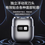 2026新款迷你方盒合金剃须刀充电超干净水洗便携式男士刮胡刀电动