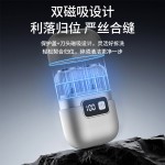 2026新款迷你方盒合金剃须刀充电超干净水洗便携式男士刮胡刀电动