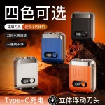 磁吸双刀头水洗男士电动刮胡刀旋转式剃须刀鼻毛刀家用户外旅行