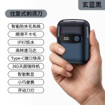 剃须刀往复式三刀头刮胡刀电动男士胡须刀水洗便携式源头工厂批发