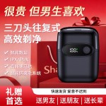 剃须刀往复式三刀头刮胡刀电动男士胡须刀水洗便携式源头工厂批发