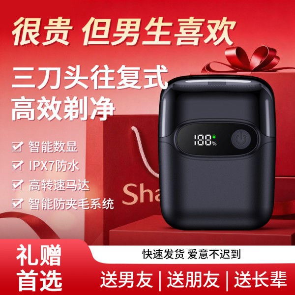 剃须刀往复式三刀头刮胡刀电动男士胡须刀水洗便携式源头工厂批发