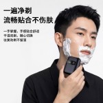 剃须刀往复式三刀头刮胡刀电动男士胡须刀水洗便携式源头工厂批发