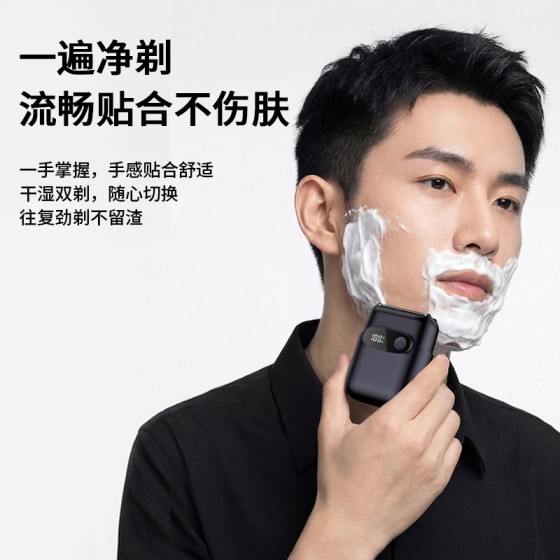 剃须刀往复式三刀头刮胡刀电动男士胡须刀水洗便携式源头工厂批发