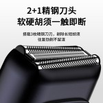 剃须刀往复式三刀头刮胡刀电动男士胡须刀水洗便携式源头工厂批发