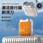 电动剃须刀 便携式电镀刮胡刀男士磁吸水洗迷你剃须刀USB充电式