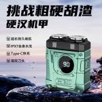 跨境电动剃须刀男士2026年新款刮胡刀便携迷你正品胡须刀剃胡刀