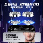 跨境电动剃须刀男士2026年新款刮胡刀便携迷你正品胡须刀剃胡刀