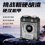 跨境电动剃须刀男士2026年新款刮胡刀便携迷你正品胡须刀剃胡刀