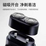 新款男士电动剃须刀迷你合金便携数显刮胡刀磁吸充电防水胡须刀