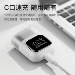 新款男士电动剃须刀迷你合金便携数显刮胡刀磁吸充电防水胡须刀