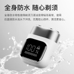 新款男士电动剃须刀迷你合金便携数显刮胡刀磁吸充电防水胡须刀
