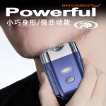 磁吸双头剃须刀男士电动2023新款户外便携迷你小巧刮胡刀递胡须刀