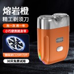 磁吸双头剃须刀男士电动2023新款户外便携迷你小巧刮胡刀递胡须刀