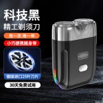 磁吸双头剃须刀男士电动2023新款户外便携迷你小巧刮胡刀递胡须刀