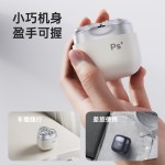剃须刀男士电动三刀头刮胡刀新款智能MINI便携式快充不留黑点