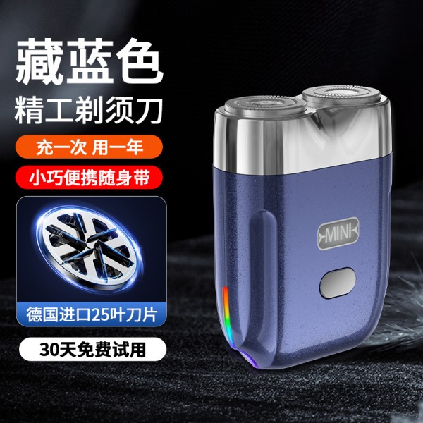 新款跨境智能浮动双头剃须刀 男士充电胡须刀车载便携迷你刮胡刀