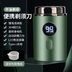 严选电动剃须USB充电全身水洗便携车载胡须刀迷你旅行智能刮刀男