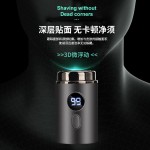严选电动剃须USB充电全身水洗便携车载胡须刀迷你旅行智能刮刀男