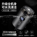 严选电动剃须USB充电全身水洗便携车载胡须刀迷你旅行智能刮刀男