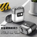 2026跨境新款电动剃须刀超干净迷你旅行便携式男士自动刮胡须刀
