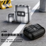 2026跨境新款电动剃须刀超干净迷你旅行便携式男士自动刮胡须刀