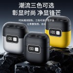 2026跨境新款电动剃须刀超干净迷你旅行便携式男士自动刮胡须刀