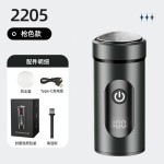 迷你电动剃须刀便捷式旅行出差男士刮胡刀家用充电式可水洗胡须刀