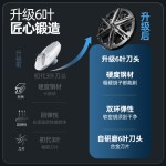 迷你电动剃须刀便捷式旅行出差男士刮胡刀家用充电式可水洗胡须刀