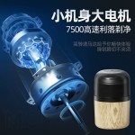 迷你电动剃须刀便捷式旅行出差男士刮胡刀家用充电式可水洗胡须刀