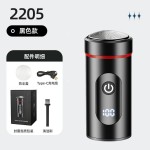 迷你电动剃须刀便捷式旅行出差男士刮胡刀家用充电式可水洗胡须刀