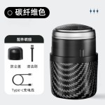 迷你电动剃须刀便捷式旅行出差男士刮胡刀家用充电式可水洗胡须刀