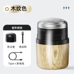 迷你电动剃须刀便捷式旅行出差男士刮胡刀家用充电式可水洗胡须刀