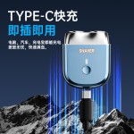 批发S-09新款电动剃须刀磁吸双刀头迷你MINI便携旅行男士刮胡