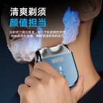 批发S-09新款电动剃须刀磁吸双刀头迷你MINI便携旅行男士刮胡