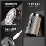 新款男士剃须刀旅行小巧便携全钢锋利刀片智能高速电动刮胡须刀