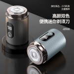 新款男士剃须刀旅行小巧便携全钢锋利刀片智能高速电动刮胡须刀