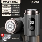 新款男士剃须刀旅行小巧便携全钢锋利刀片智能高速电动刮胡须刀