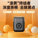 跨境往复式剃须刀男士电动刮胡刀全身水洗便携式胡须刀送老公男友