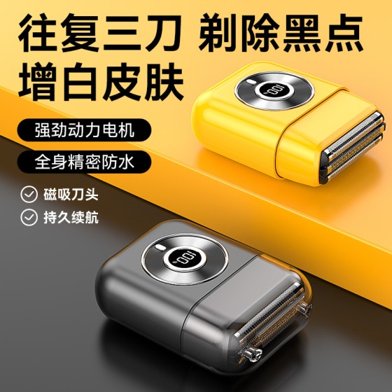 跨境往复式剃须刀男士电动刮胡刀全身水洗便携式胡须刀送老公男友