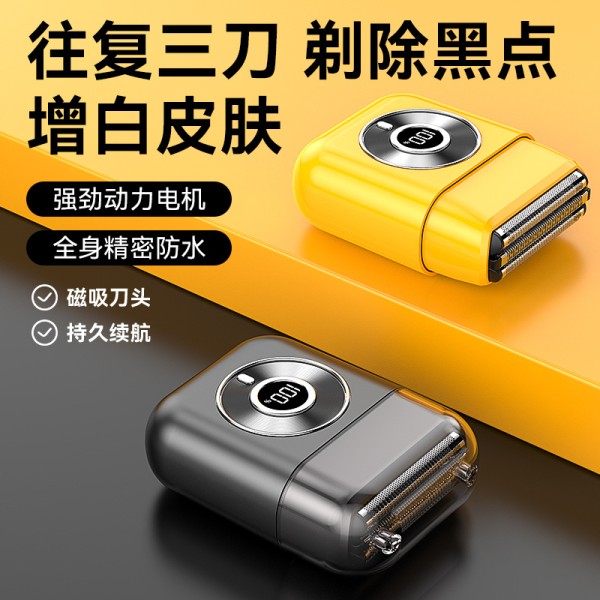 跨境往复式剃须刀男士电动刮胡刀全身水洗便携式胡须刀送老公男友