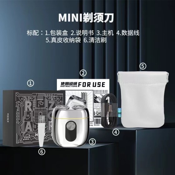 新款合金双头磁吸剃须刀全身水洗旅行家剃毛刮胡刀便携式胡须刀