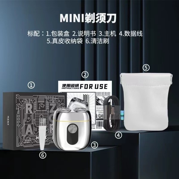 新款合金双头磁吸剃须刀全身水洗旅行家剃毛刮胡刀便携式胡须刀