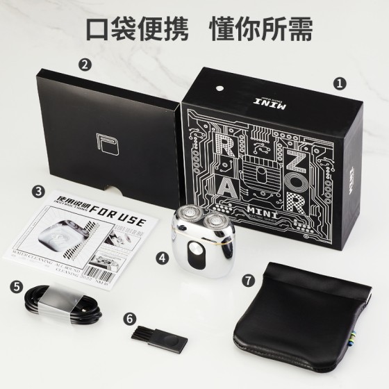 新款合金双头磁吸剃须刀全身水洗旅行家剃毛刮胡刀便携式胡须刀