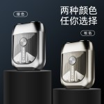 2026新款金属剃须刀迷你7级防水胡剃须刀便携旅行男士刮胡刀礼品