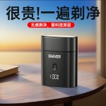 剃须刀旋转式双刀头剃须刀Type-C充电小巧便携式剃须刀