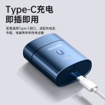 剃须刀旋转式双刀头剃须刀Type-C充电小巧便携式剃须刀