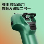 往复式三刀头充电式刮胡刀水洗便携式胡须刀剃胡子男士电动剃须刀