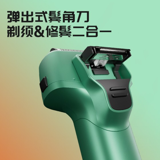 往复式三刀头充电式刮胡刀水洗便携式胡须刀剃胡子男士电动剃须刀