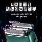 往复式三刀头充电式刮胡刀水洗便携式胡须刀剃胡子男士电动剃须刀